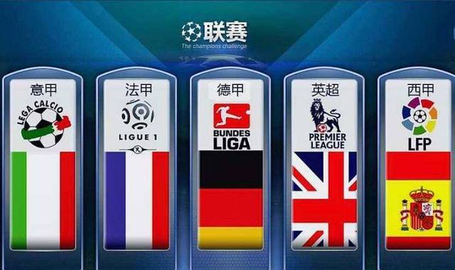 他的登场